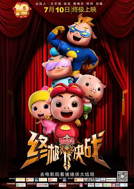 天天舔天天干